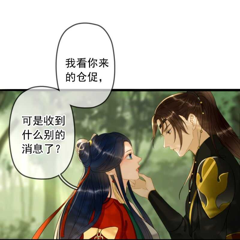 第187话 哥哥倒戈？2