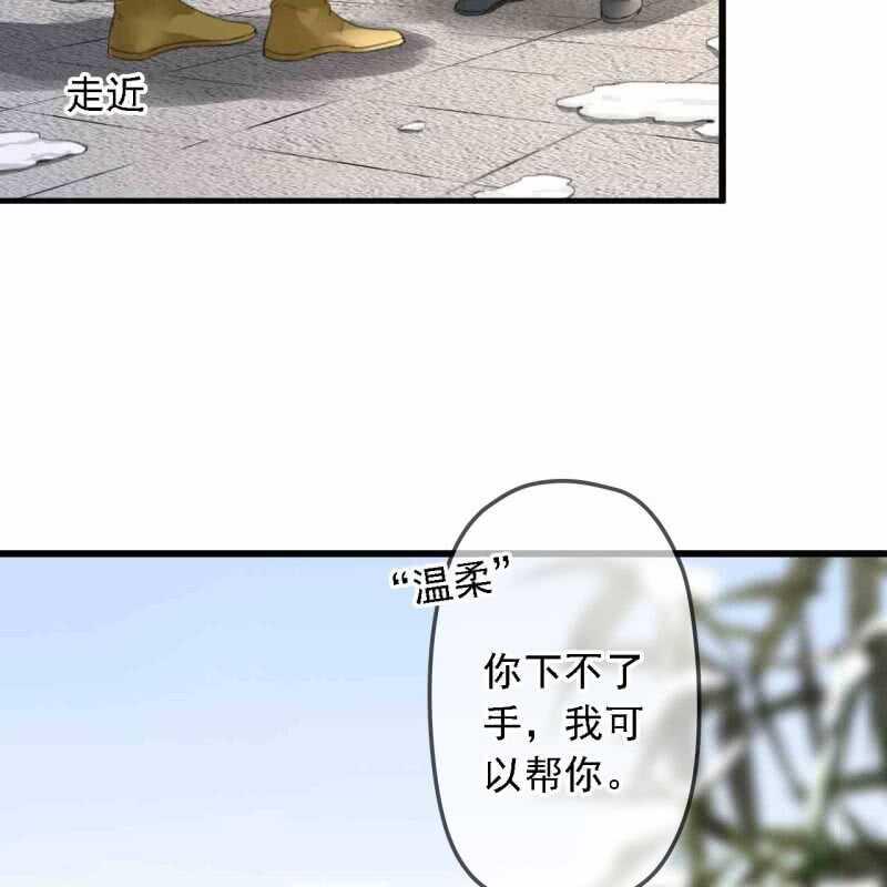 第178话 我要杀了他！18