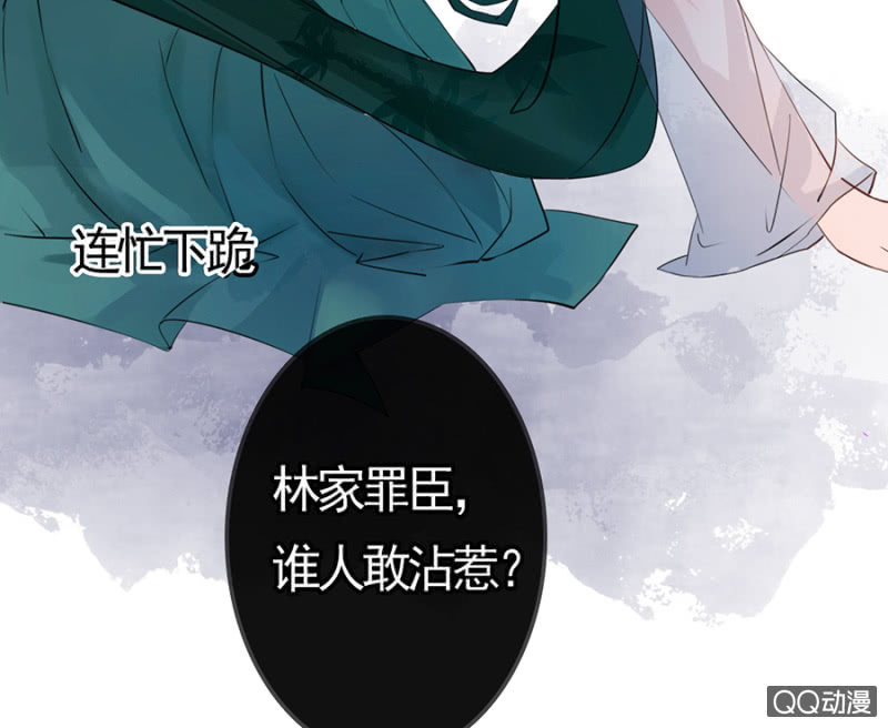 第3话26
