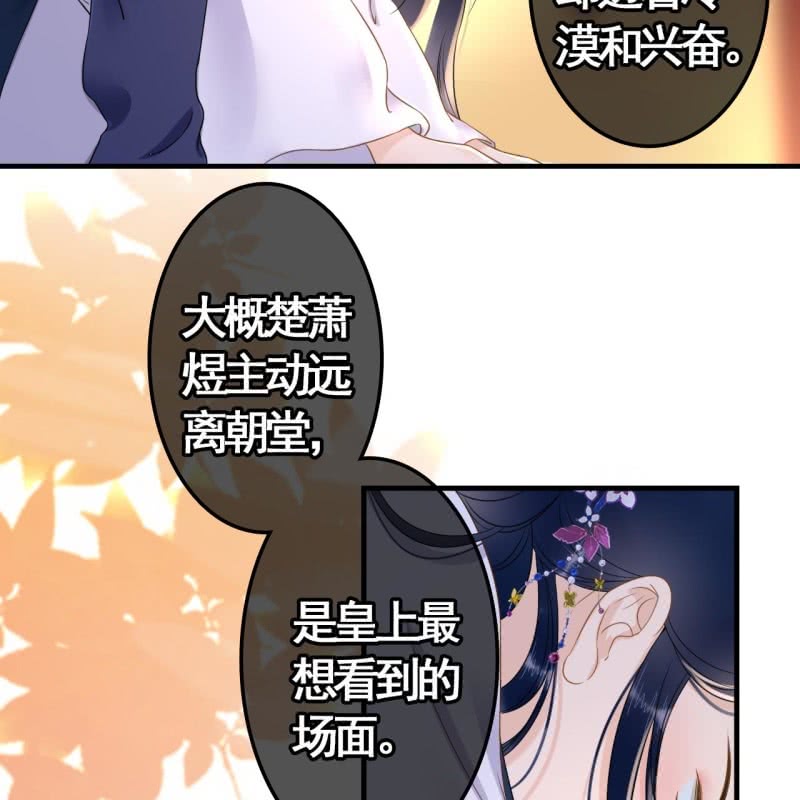 第80话7