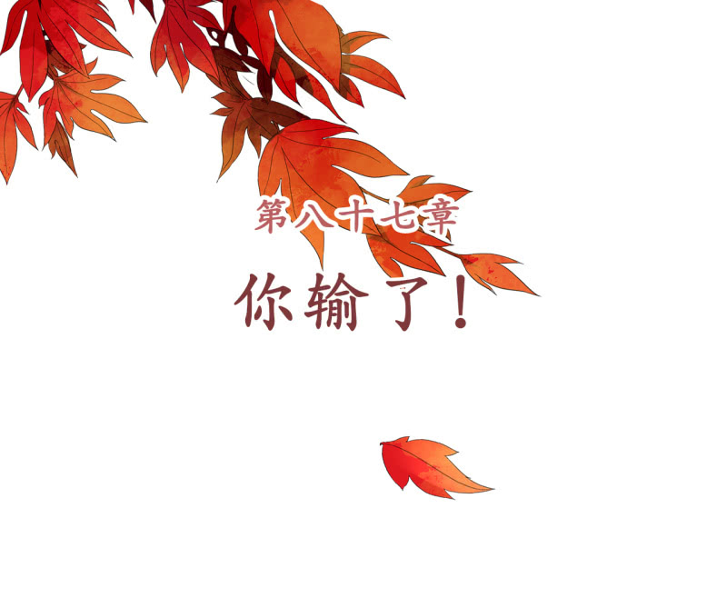 第87话1