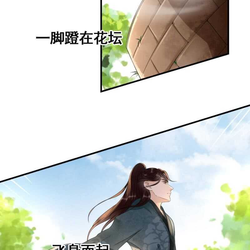 第67话19