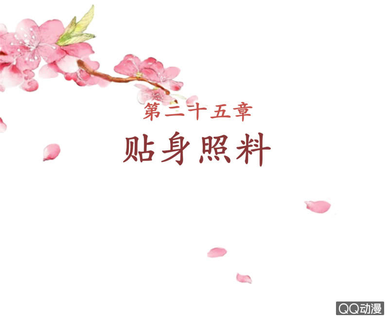 第25话1