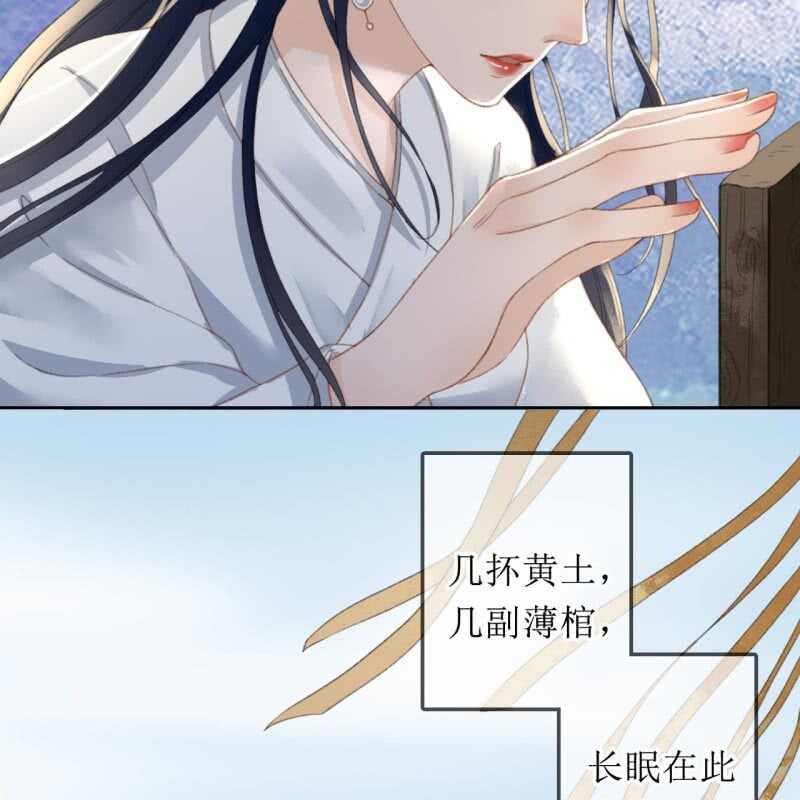 第167话 祭奠27