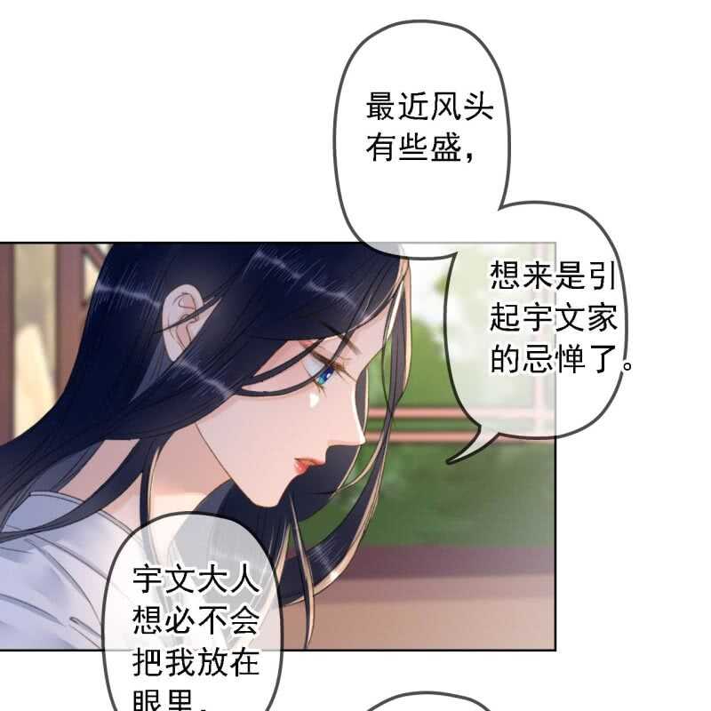 第149话 我要替小姐揍你！3