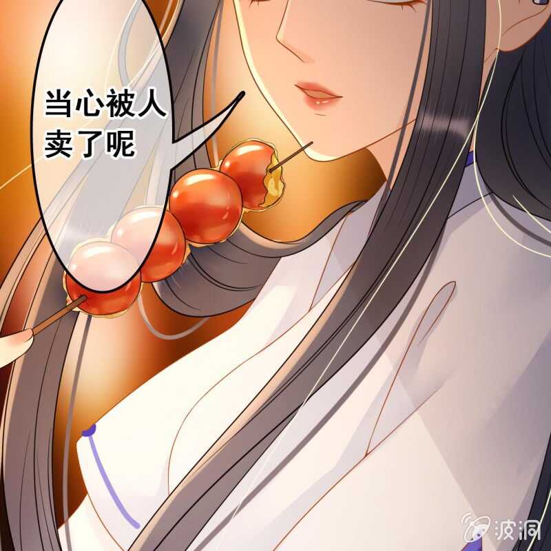 第47话35