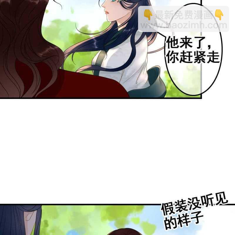 第67话9