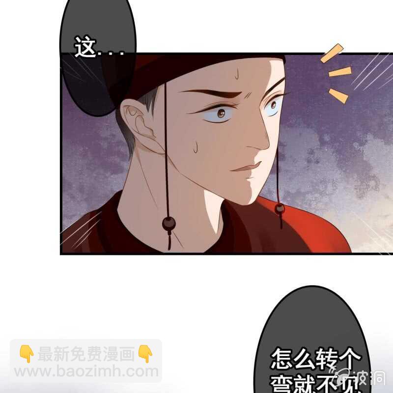 第71话24