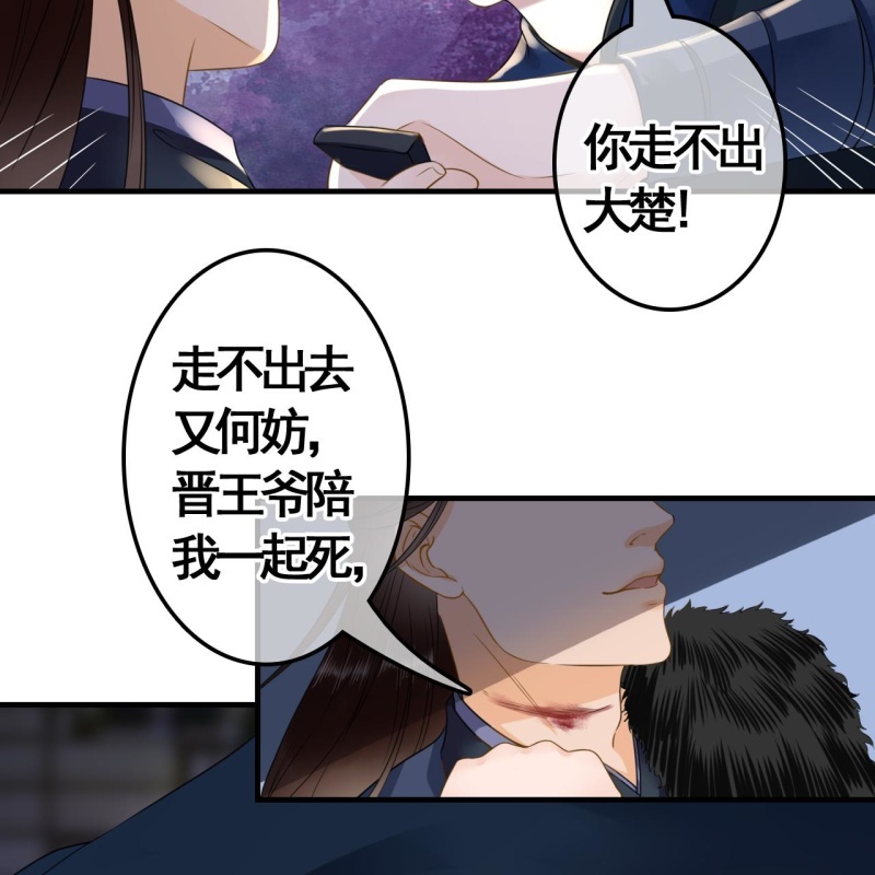 第107话23