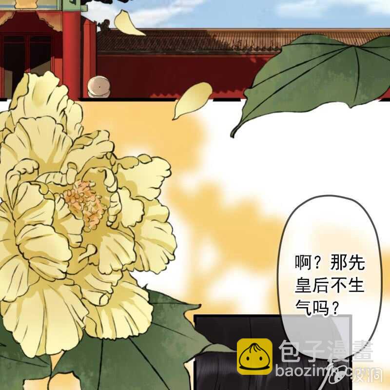 第183话 新后登场40