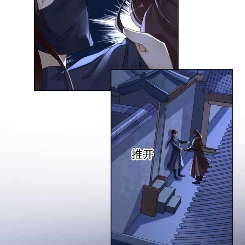 第146话 暗夜追踪38