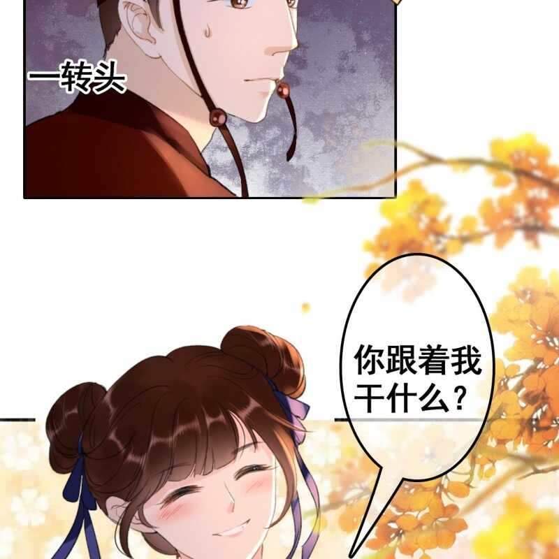 第71话29