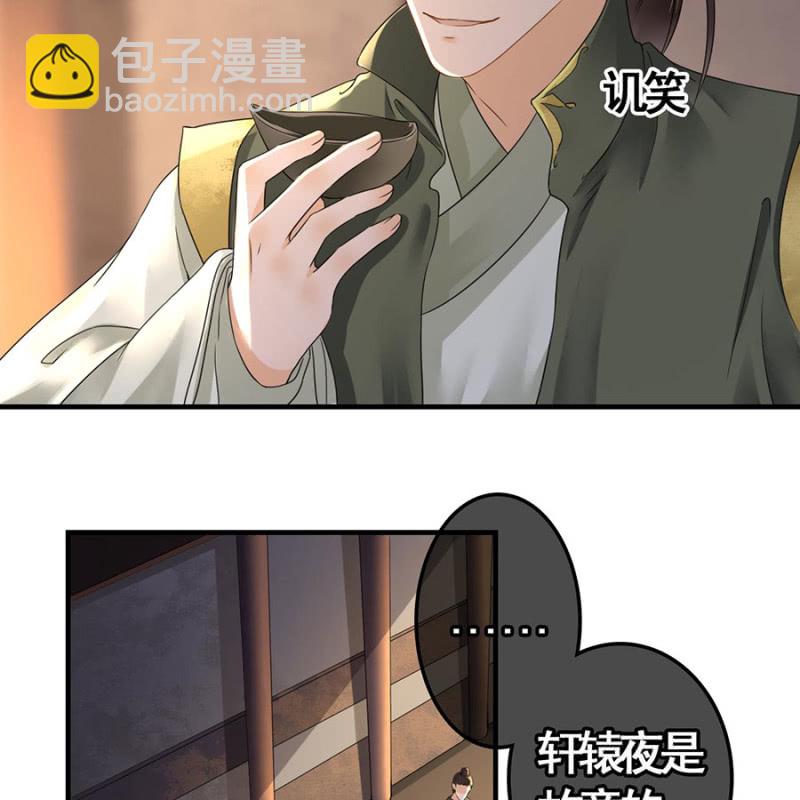 第102话41