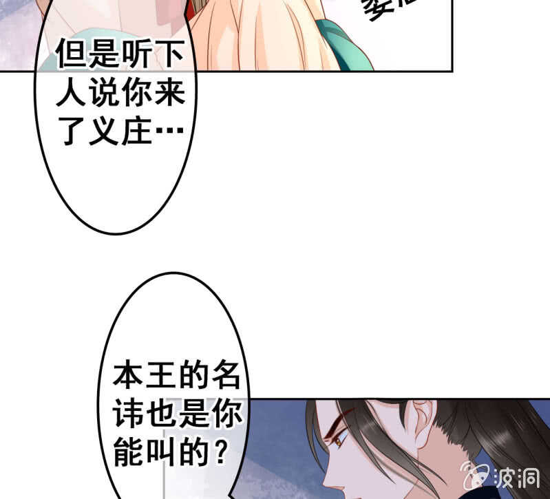 第40话21