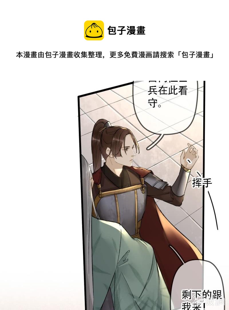 第202话 帮我给她带句话20