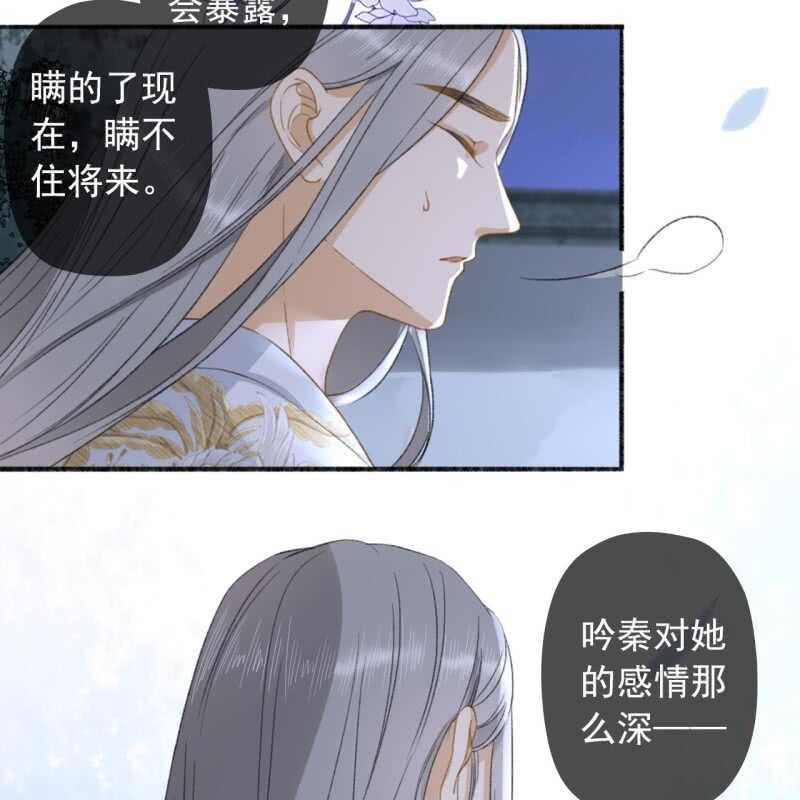 第138话 宇文大公子7