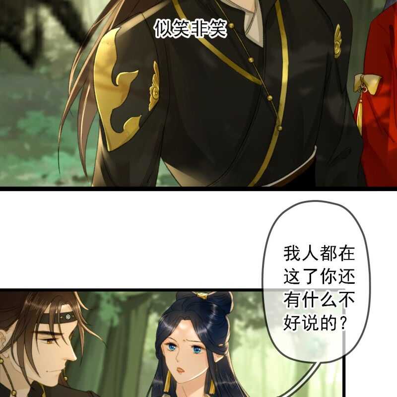 第187话 哥哥倒戈？5