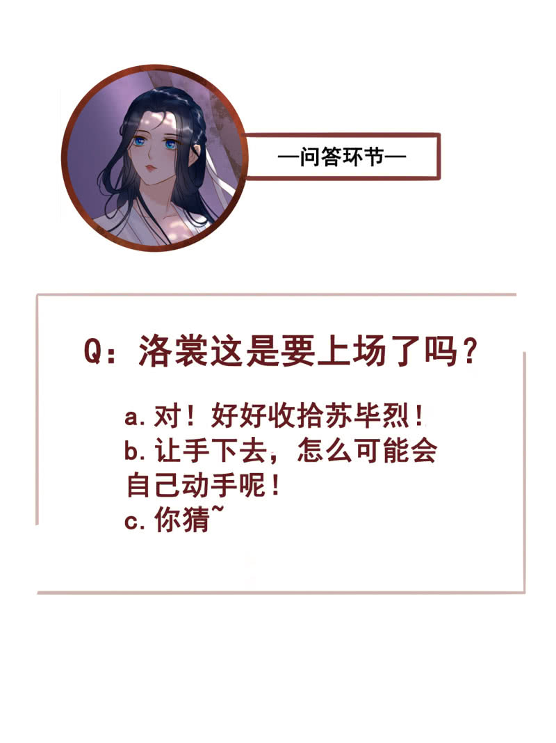 第84话45