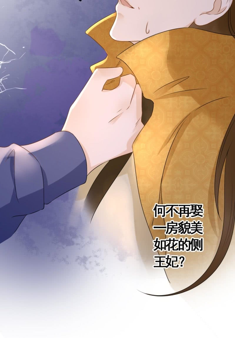 第77话41