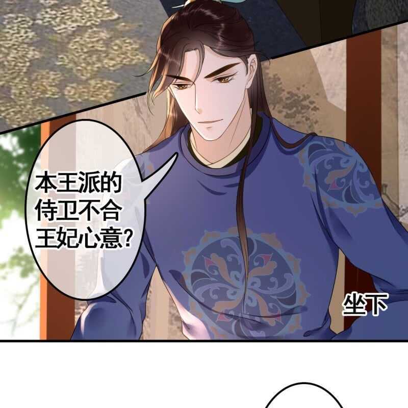 第74话5