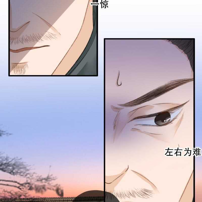 第173话 逼宫！37