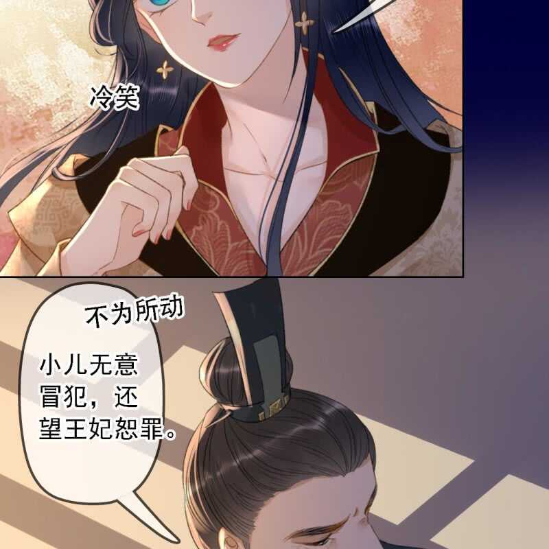 第151话 凝生28