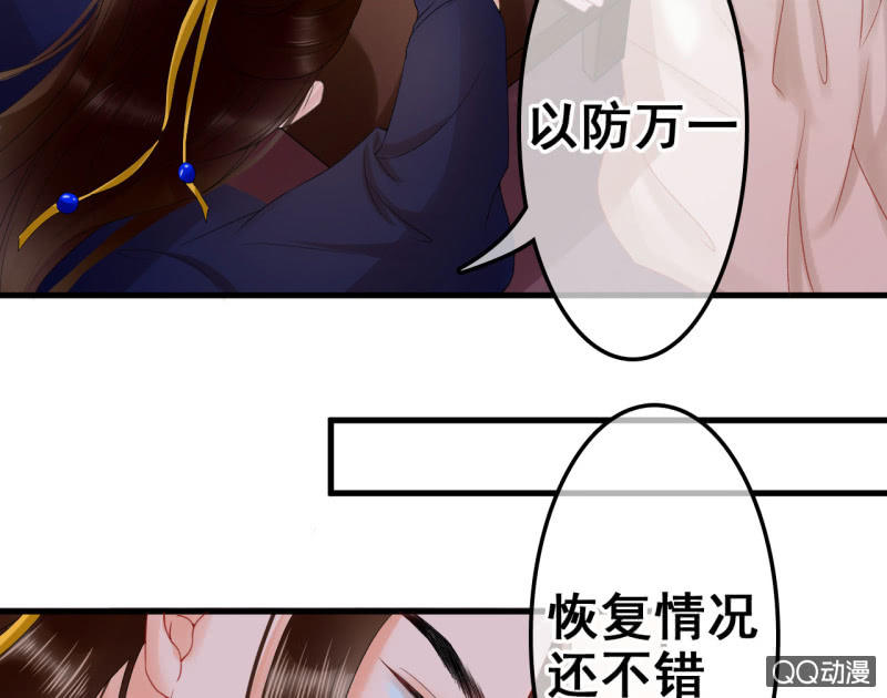 第27话45