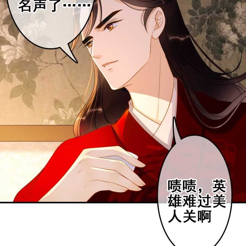 第57话42