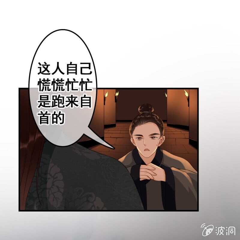 第69话4