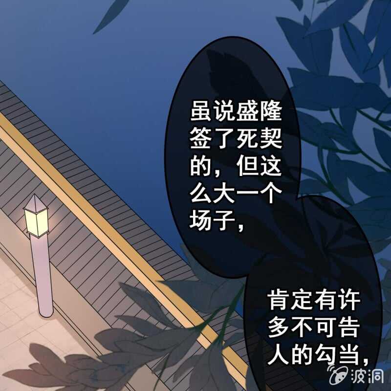 第52话32