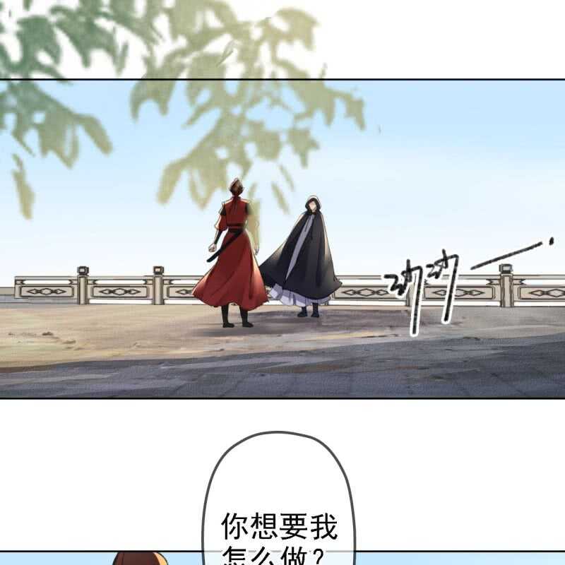 第159话 嫁祸王爷7