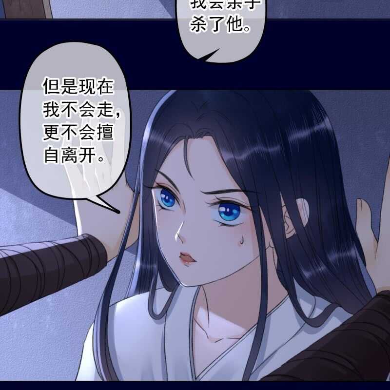 第147话 跟我走！33