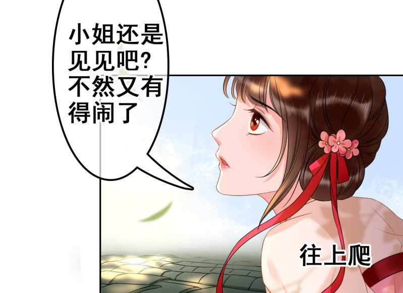 第31话6