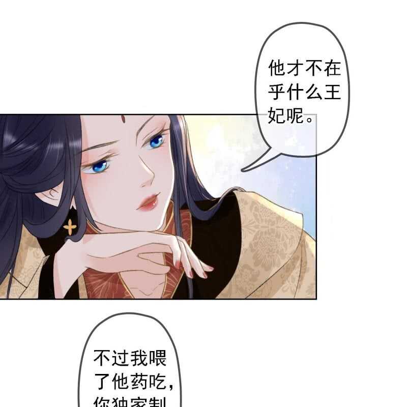 第151话 凝生3
