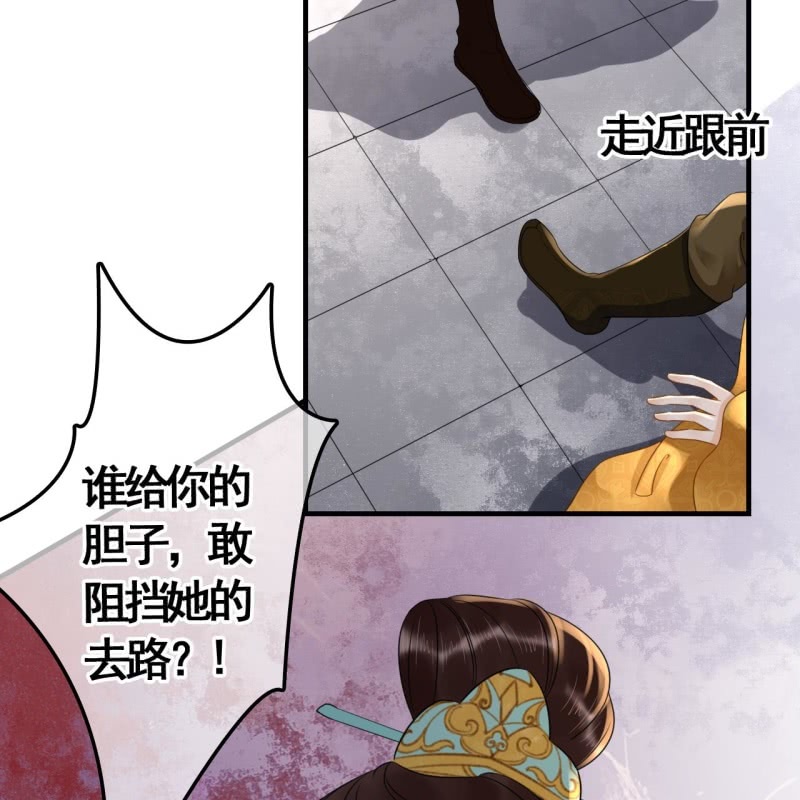 第77话35