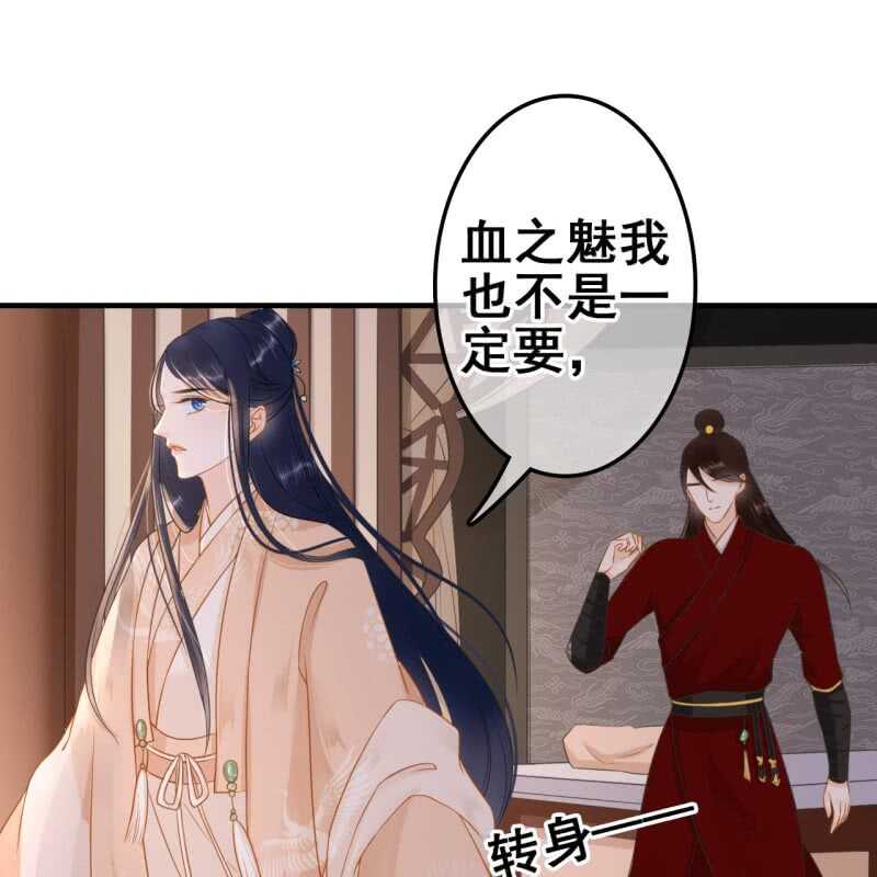 第57话28