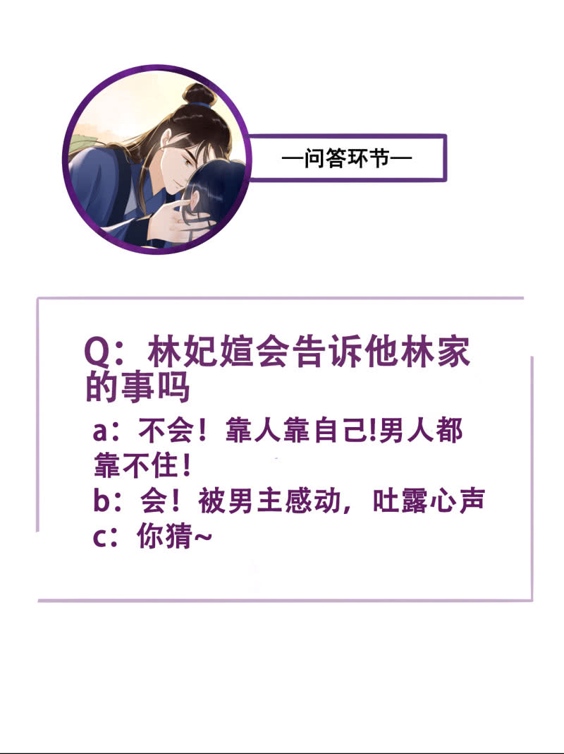 第96话46