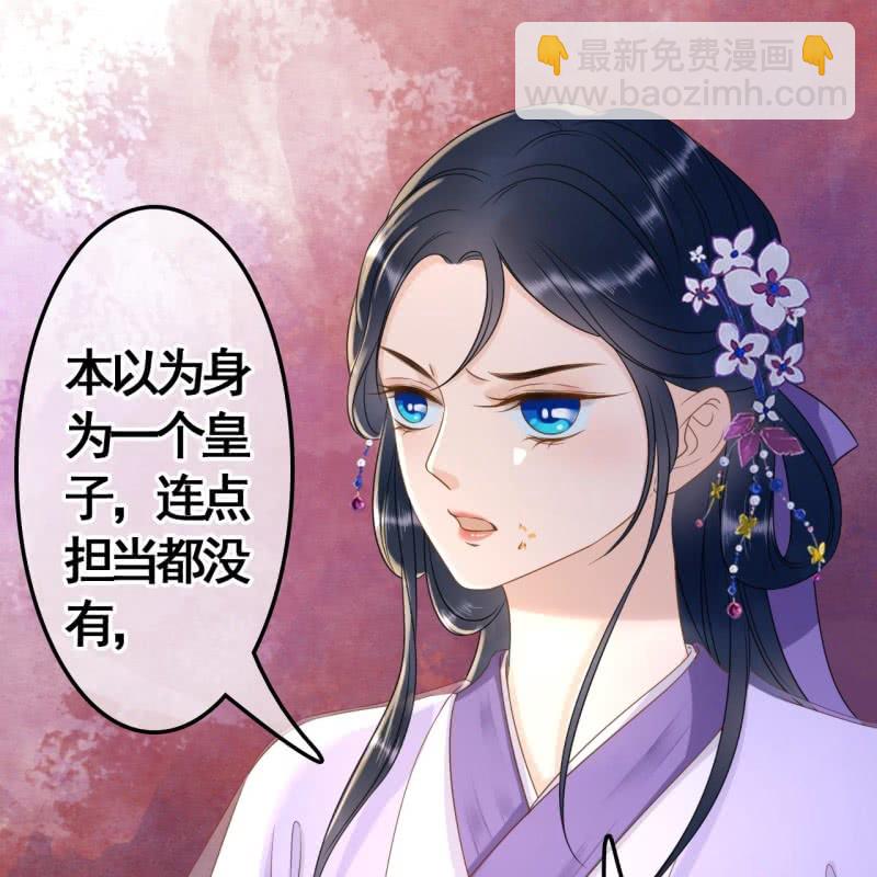 第78话33