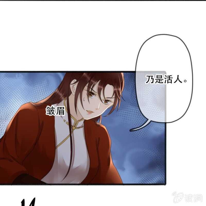第177话 竟敢打本官！52