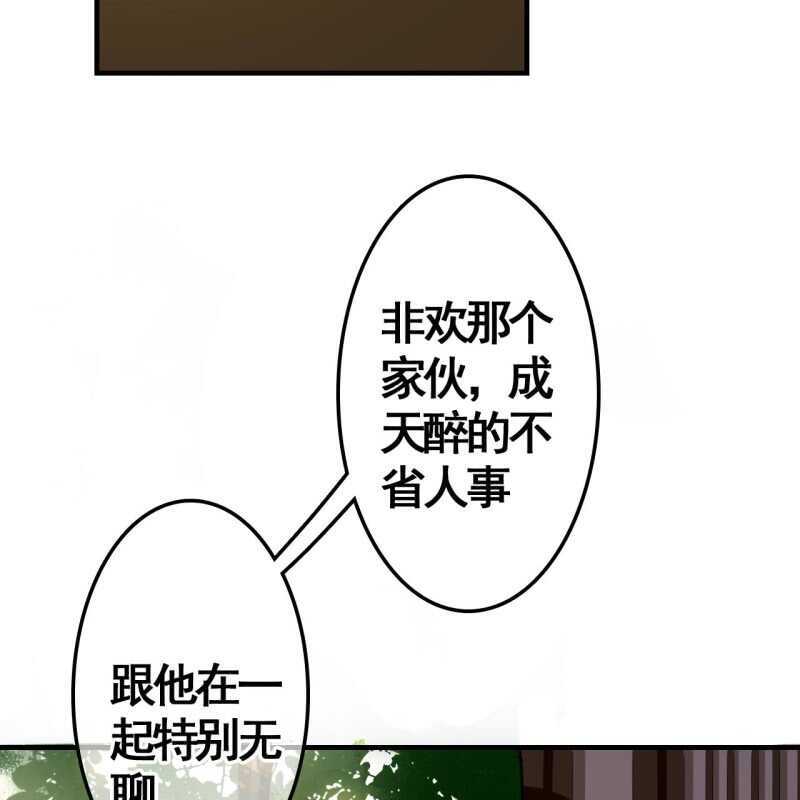 第72话15