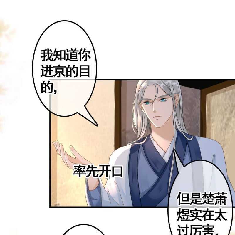 第73话19