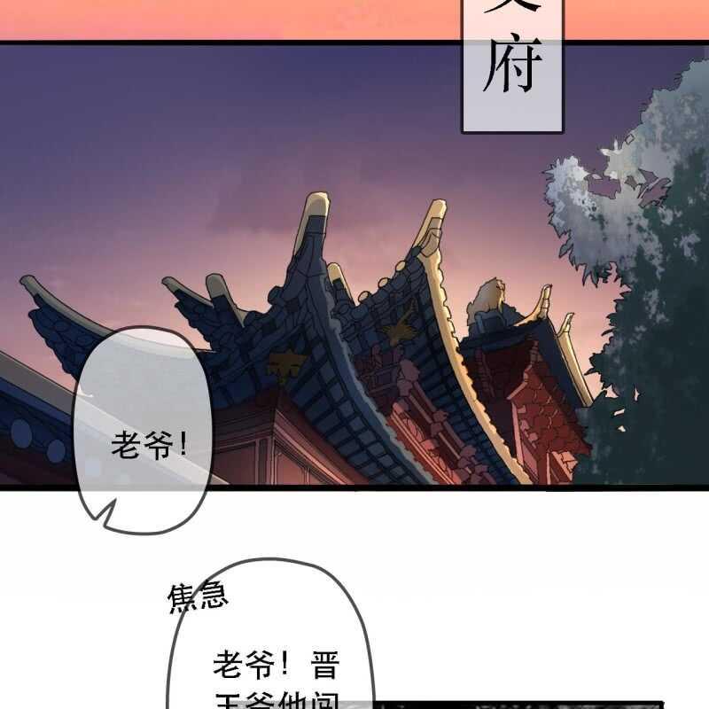 第173话 逼宫！27