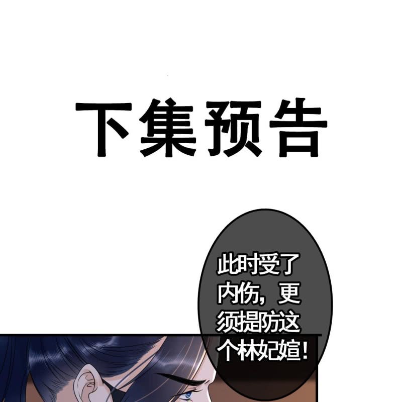 第106话43
