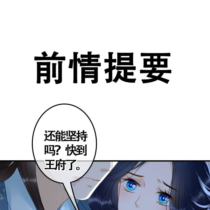第106话1