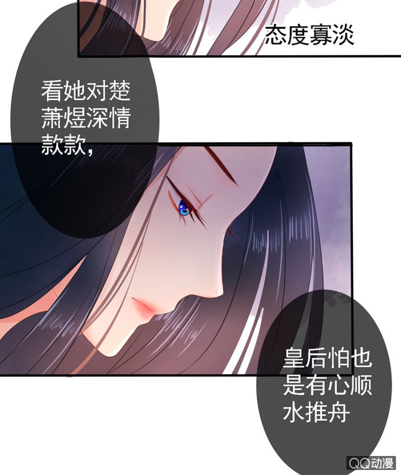第13话34
