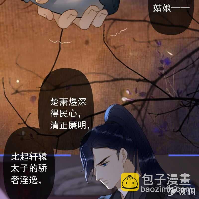 第188话 我只做我自己8