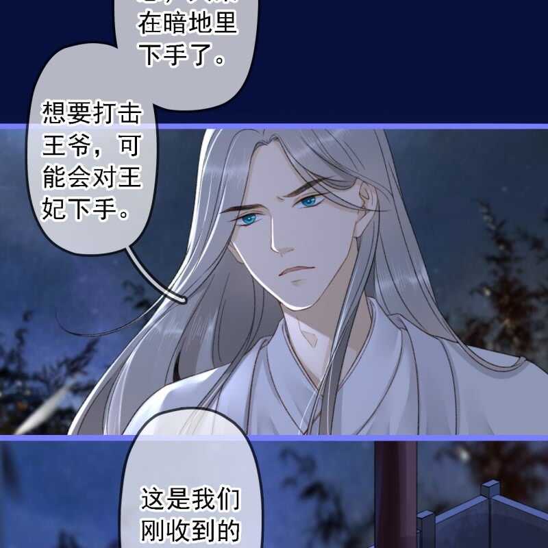 第189话 滴滴(1)10