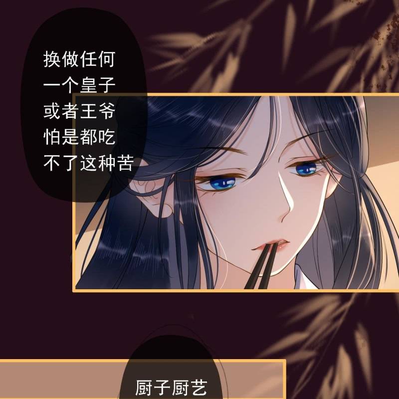 第196话 天下要易主了7