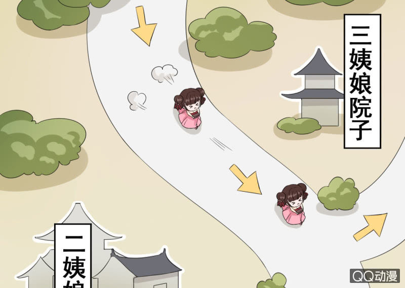 第33话7