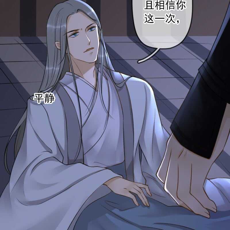第188话 我只做我自己46